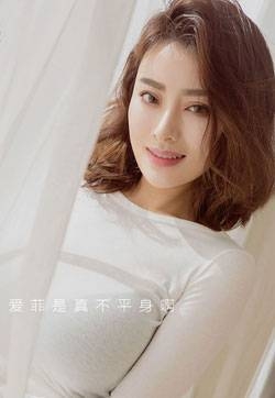 秀人网爱尤物全部私房写真爱菲-非常完美图集