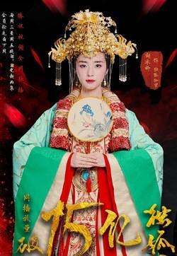 胡冰卿《独孤天下》独孤伽罗剧照图片