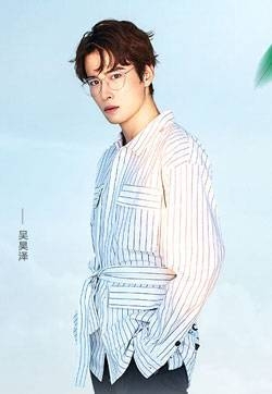 吴昊泽图片 吴昊泽高清图片写真