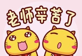 哈咪猫教师节图片手机壁纸