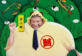 奔跑吧兄弟2第0529期六一特辑图片