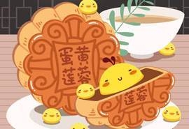 油爆叽丁中秋节手机壁纸图片