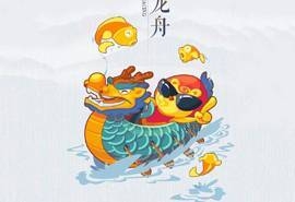 端午节快乐可爱卡通高清手机壁纸