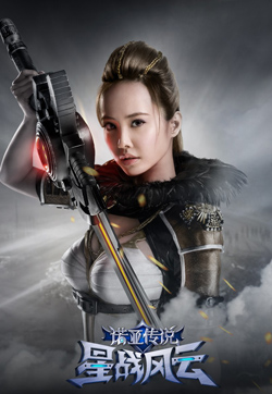 蔡依林诺亚传说星战风云游戏高清壁纸