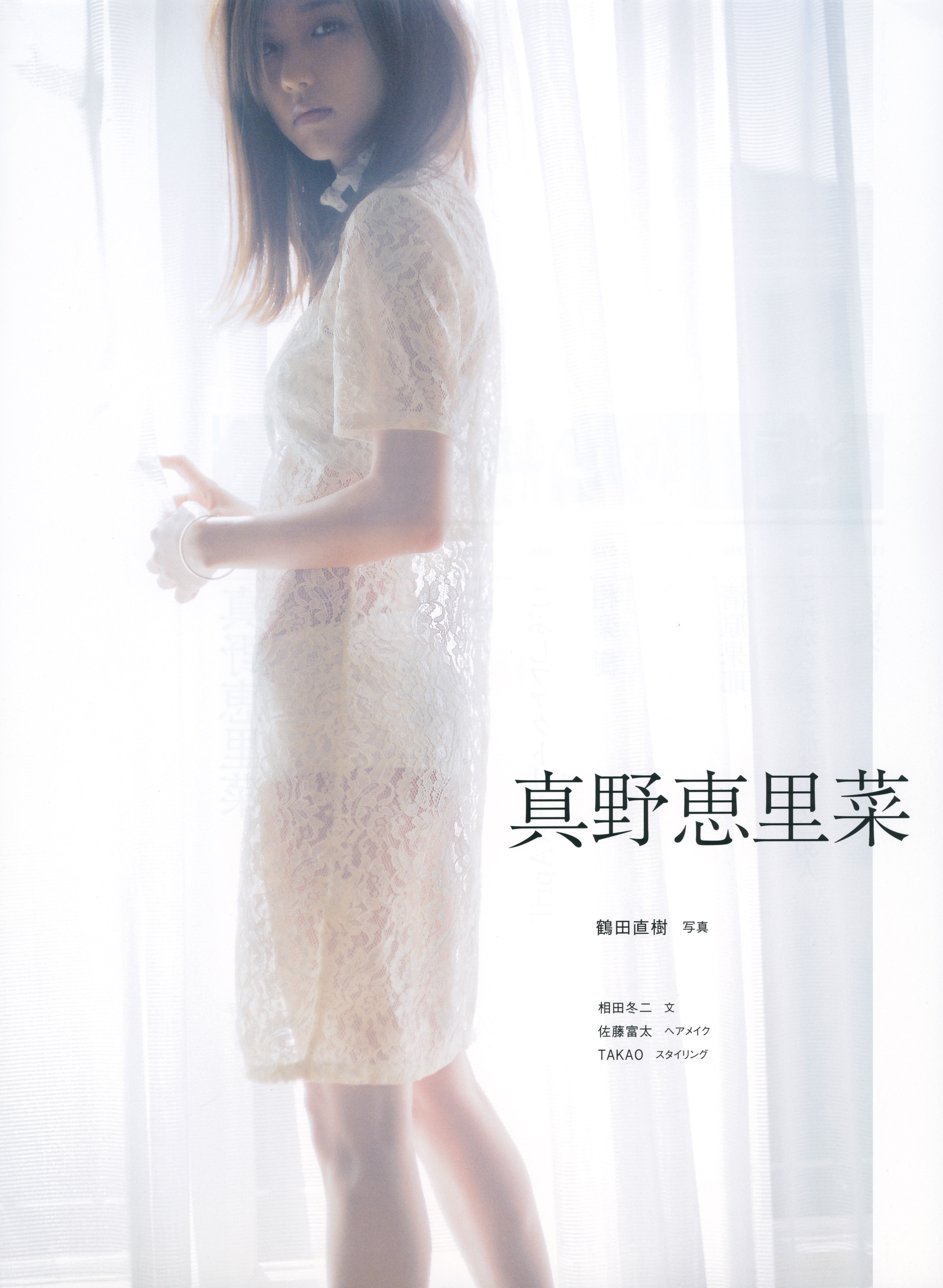 高清辽宁省大连美女王熙然Crystal性感写真图片