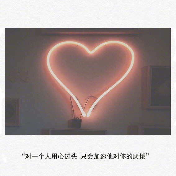 唯美暖心的文字语录图片图片