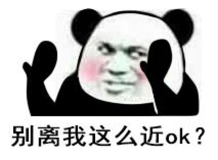 微信聊天怼人必备表情包图片图片