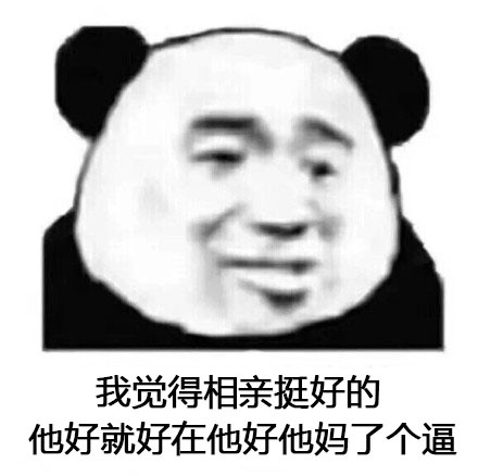 小猪佩奇最新带字表情包图片图片