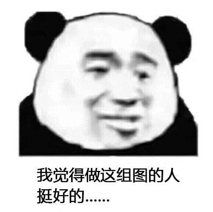 小猪佩奇表情包图片图片