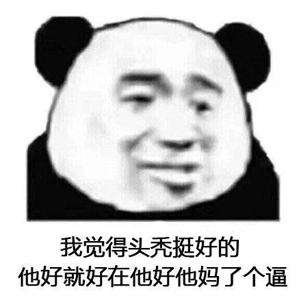 小猪佩奇最新带字表情包图片图片