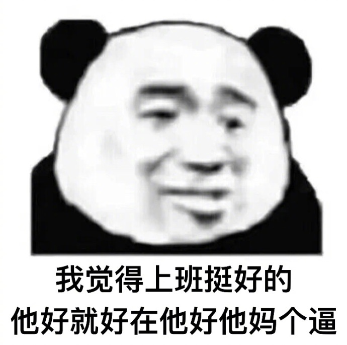 小猪佩奇表情包图片图片