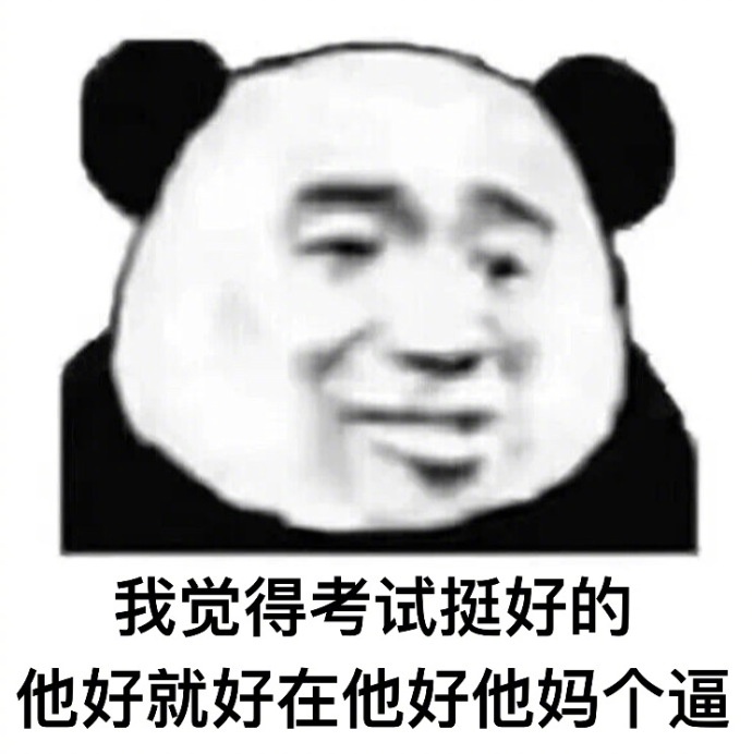 小猪佩奇表情包图片图片