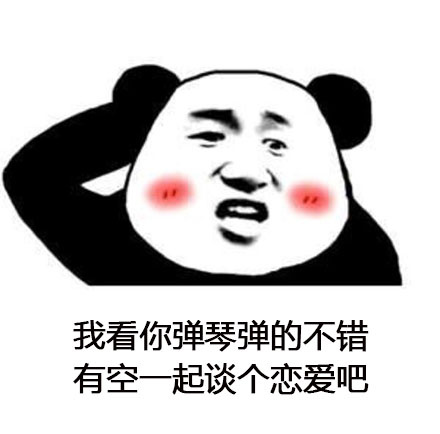 小猪佩奇最新带字表情包图片图片
