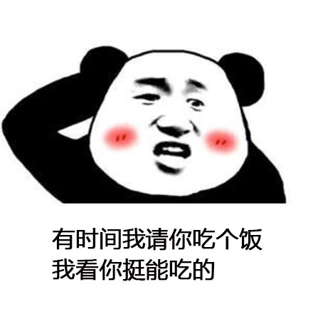 可爱猫咪带字表情包图片图片