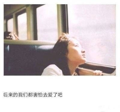 唯美爱情文字图片图片