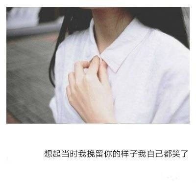 用东野圭吾的方式说爱你唯美文字图片图片