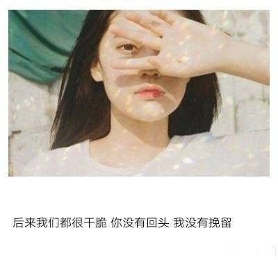 唯美暖心的文字语录图片图片