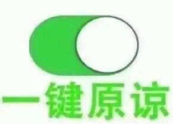 小猪佩奇表情包图片图片