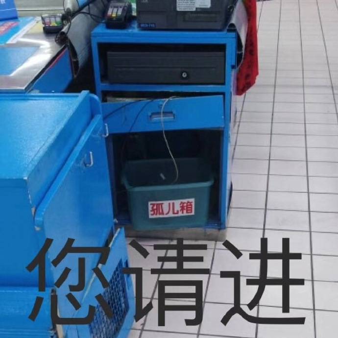 可爱猫咪带字表情包图片图片