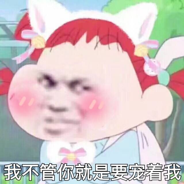 搞笑聊天表情包图片图片
