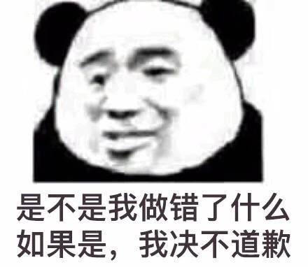 搞笑聊天表情包图片图片