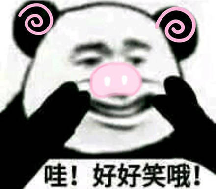 搞笑聊天表情包图片图片