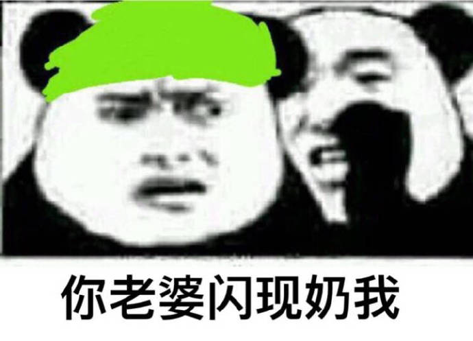 搞笑聊天表情包图片图片