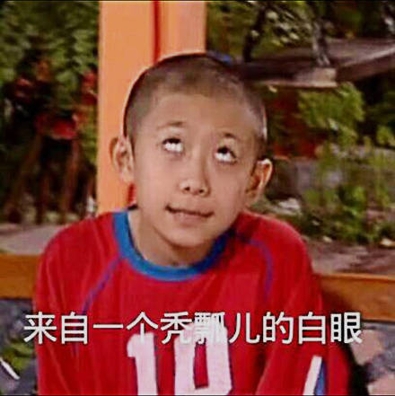 搞笑聊天表情包图片图片