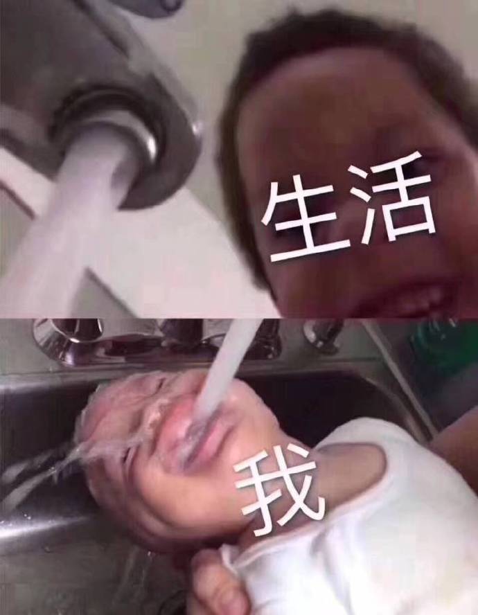 搞笑聊天表情包图片图片