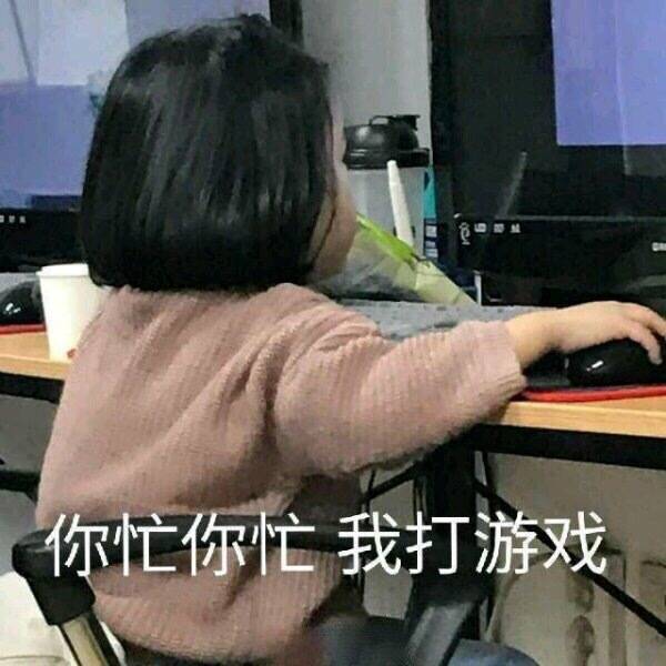 热门聊天表情包图片图片
