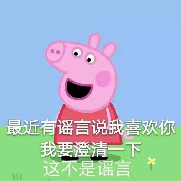 熊本熊最新带字表情包图片图片
