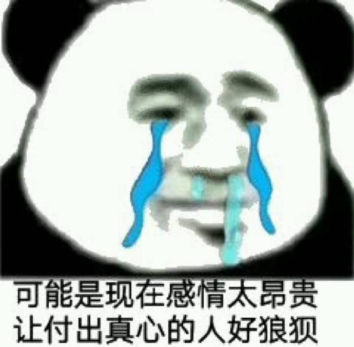 最新搭讪带字搞笑表情包图片图片