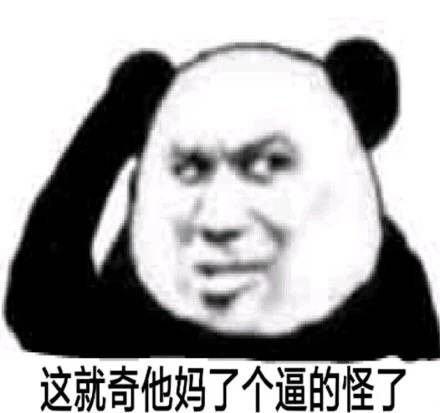 最新搭讪带字搞笑表情包图片图片