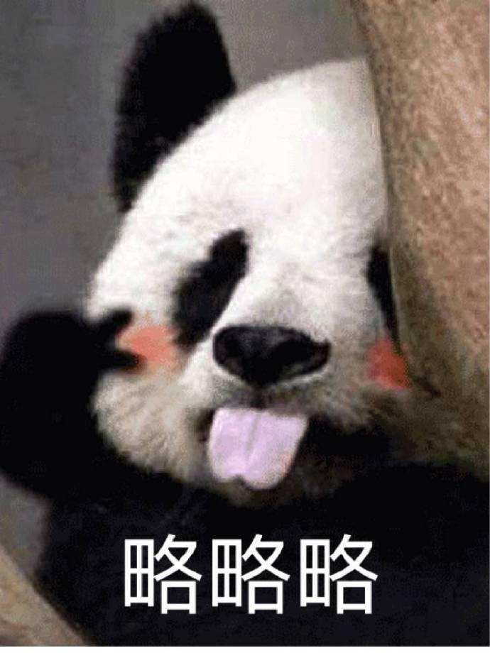小猪佩奇表情包图片图片