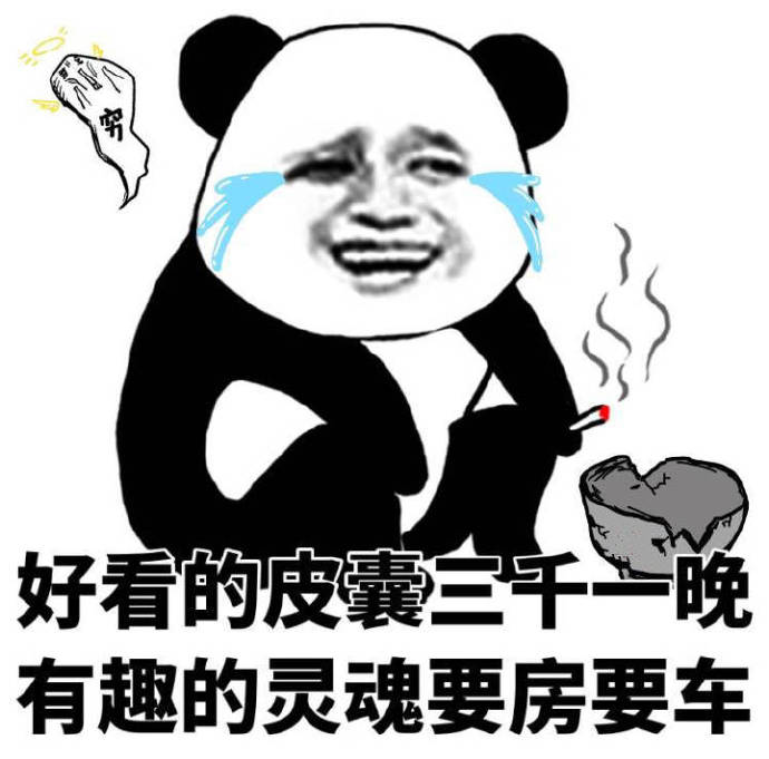 小猪佩奇表情包图片图片