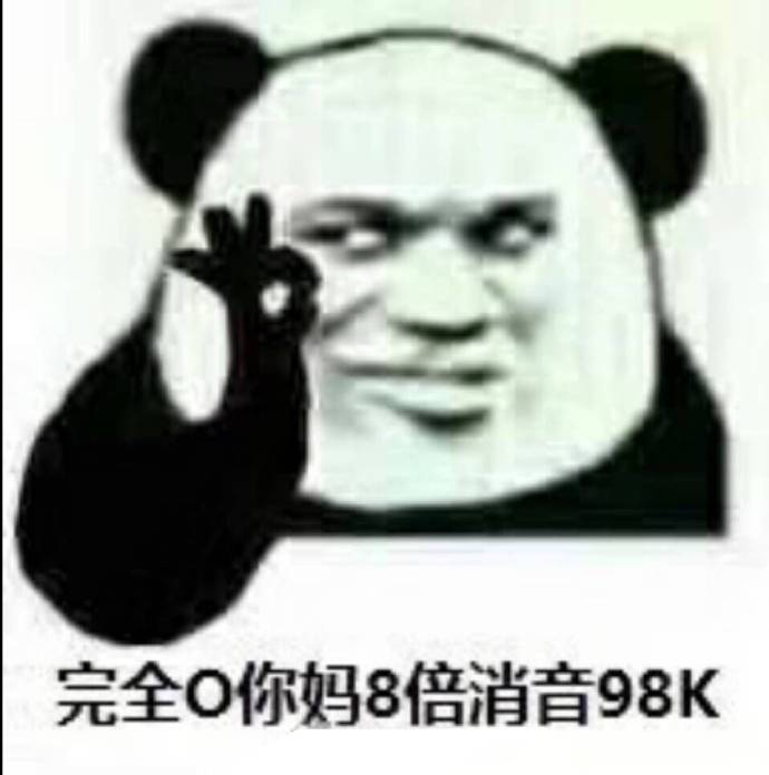 小猪佩奇表情包图片图片