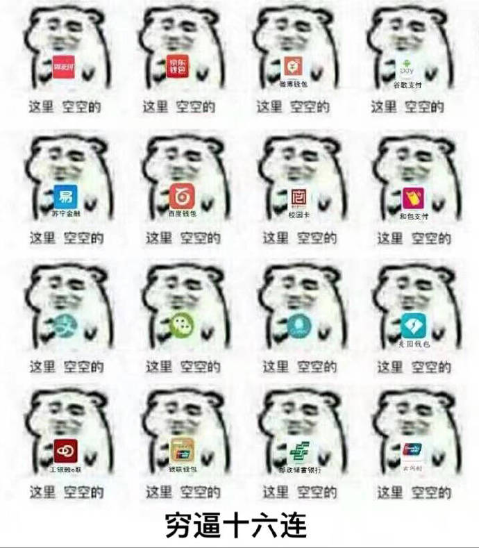 小猪佩奇表情包图片图片
