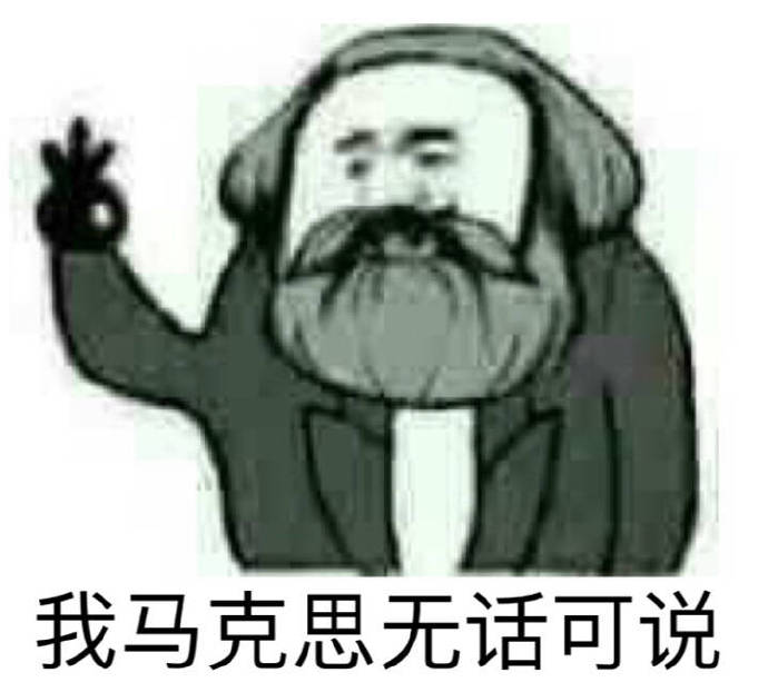 小猪佩奇表情包图片图片