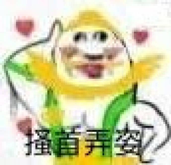 小猪佩奇表情包图片图片