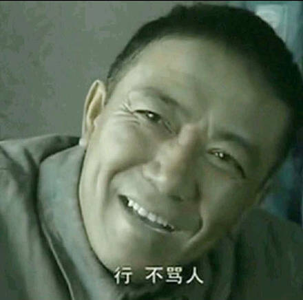 搞笑聊天表情包图片图片