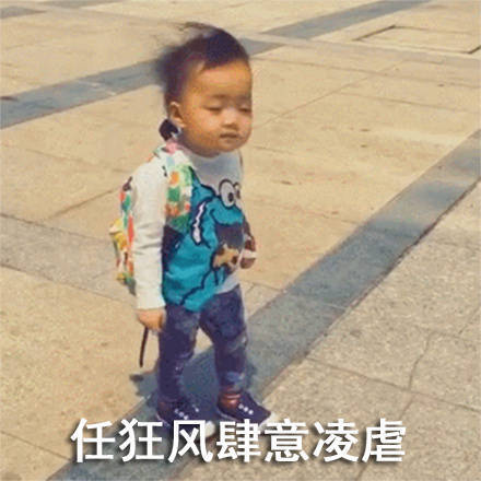 搞笑聊天表情包图片图片