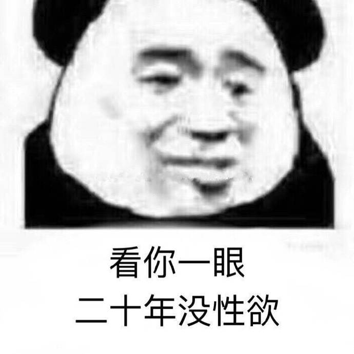 可爱猫咪带字表情包图片图片
