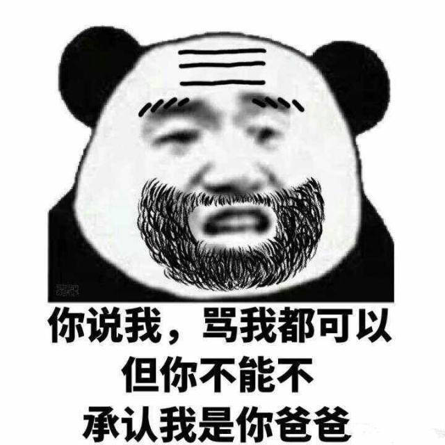 可爱猫咪带字表情包图片图片