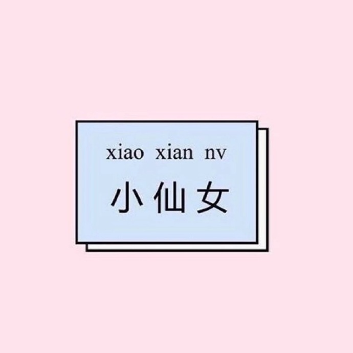 简约创意卡通素材背景图片图片