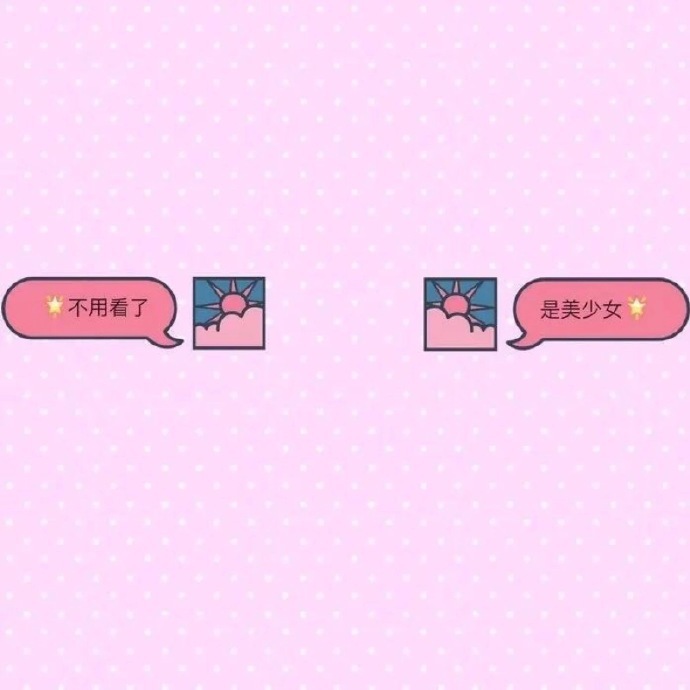 简约创意卡通素材背景图片图片