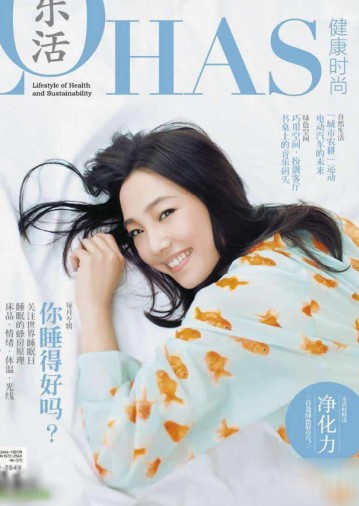 小清新唯美花茶高清摄影图片图片