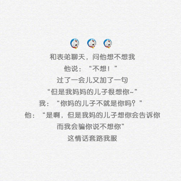 纳兰容若唯美诗词文字图片图片