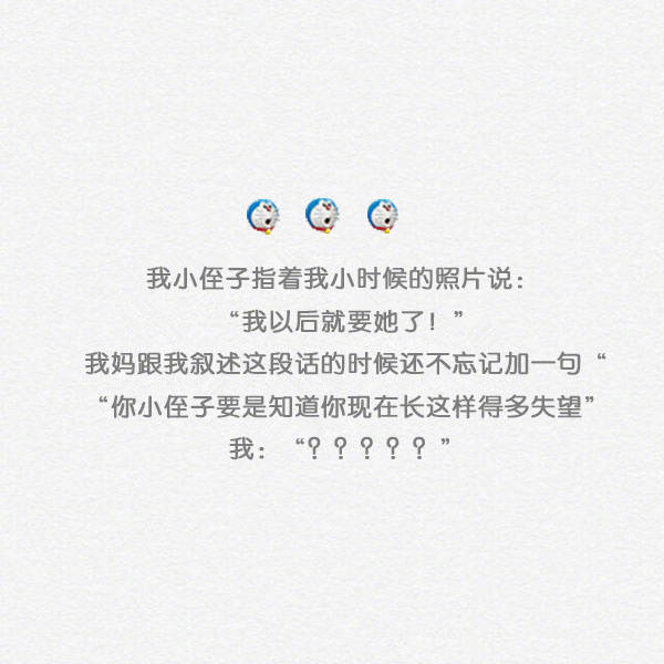 唯美暖心的文字语录图片图片