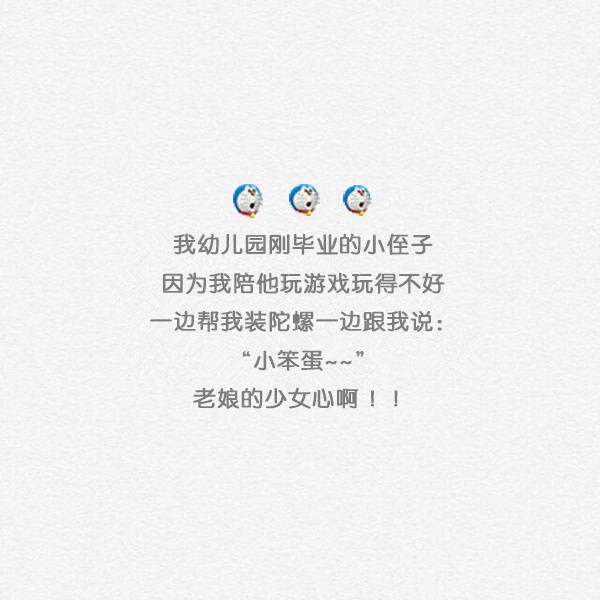 唯美暖心的文字语录图片图片