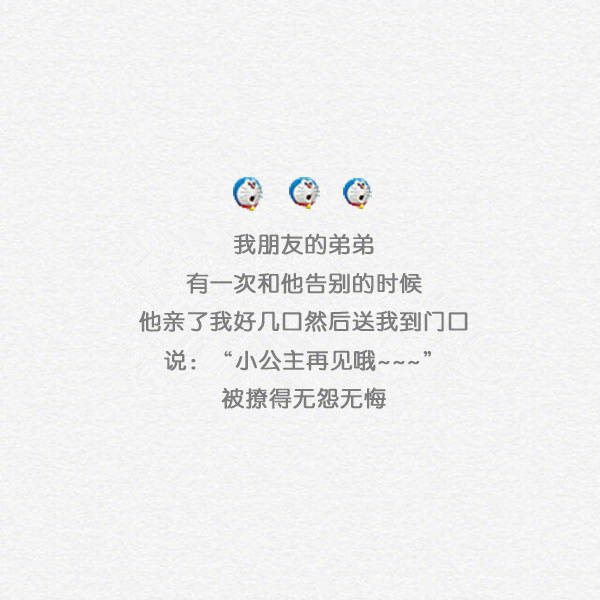 唯美暖心的文字语录图片图片